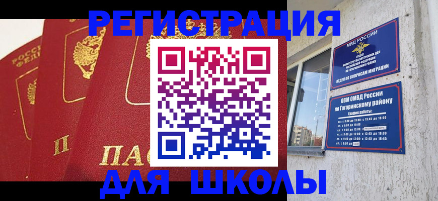 найти адрес прописки в Усть-Лабинске